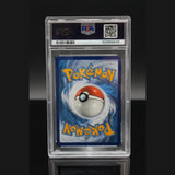 Medicham V SR · Evolving Skies · 186/203 · Englisch · PSA 10 Bild 2