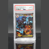 Mega Charizard X ex · Inferno X · 110/080 · Japanisch · PSA 10 Bild 1
