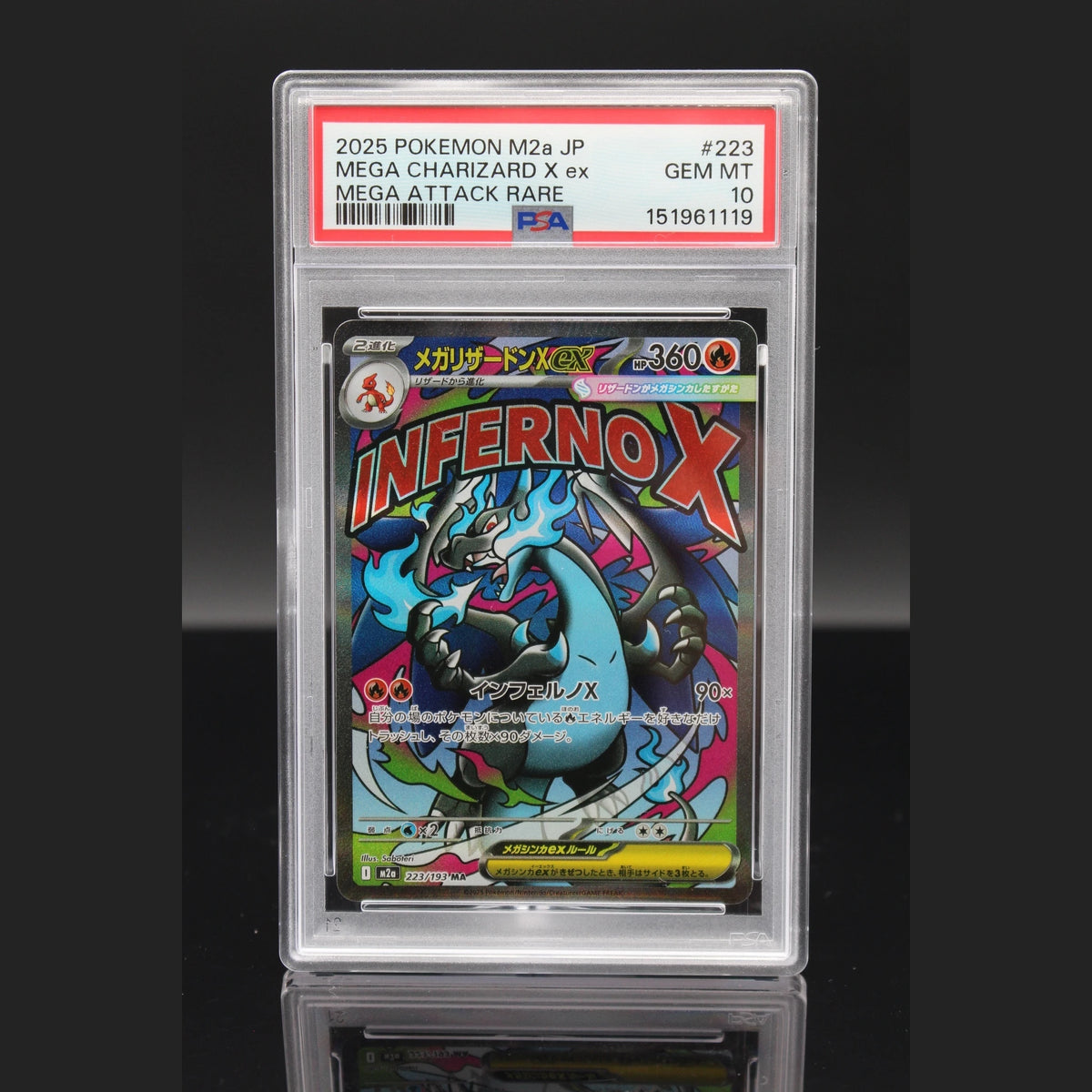 Mega Charizard X ex · MEGA Dream ex · 223/193 · Japanisch · PSA 10 - Bild 1