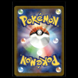 Mega Charizard X ex SAR · Mega Dream ex · 223/193 · Japanisch · (Near Mint) Bild 2