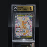 Mega Dragonite ex · Ascended Heroes · 290/217 · Englisch · BGS 10 Bild 1