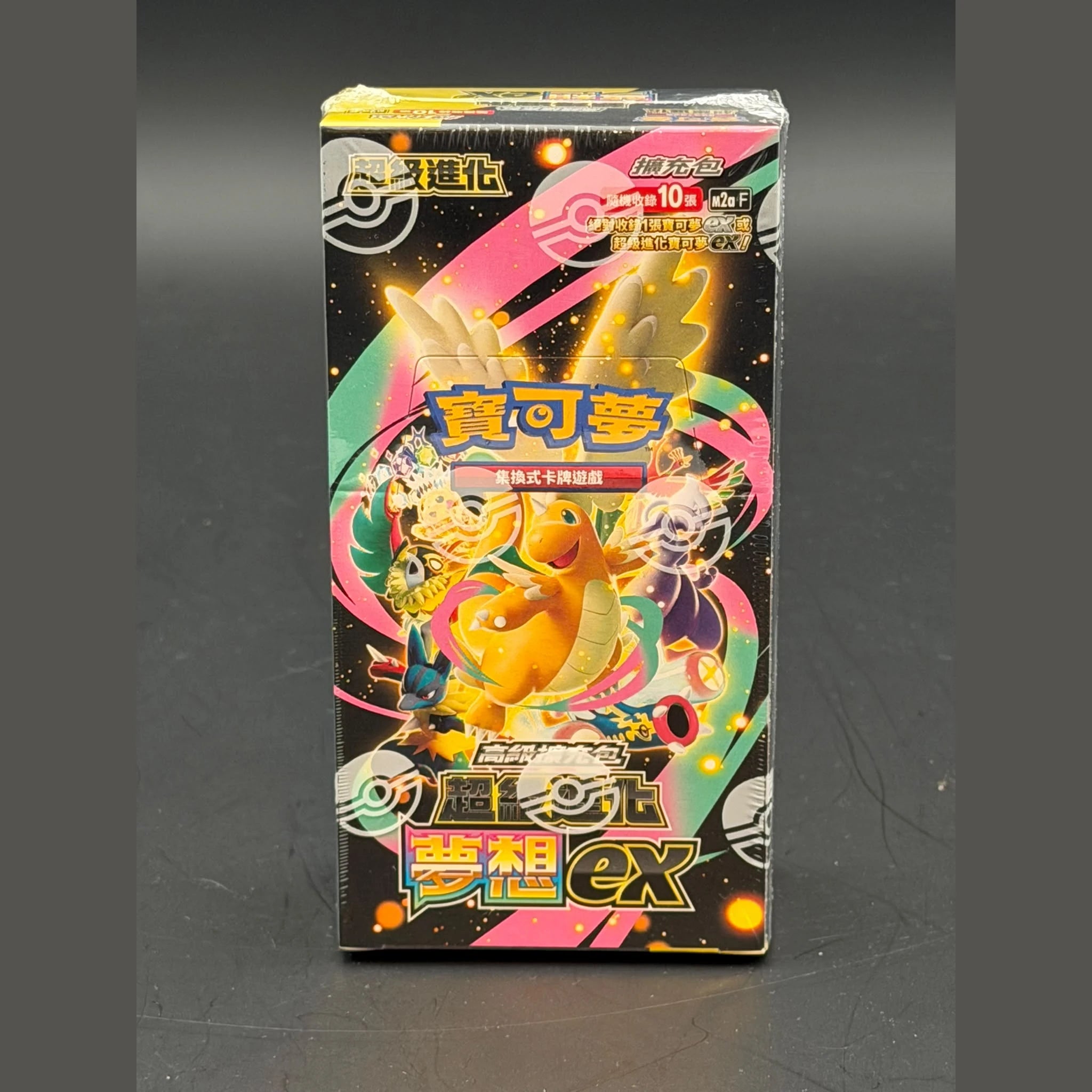 Mega Dream 寶可夢 集換式卡牌遊戲 高級擴充包 超級進化 夢想ex M2a F · Chinesisch · Sealed OVP - Bild 1