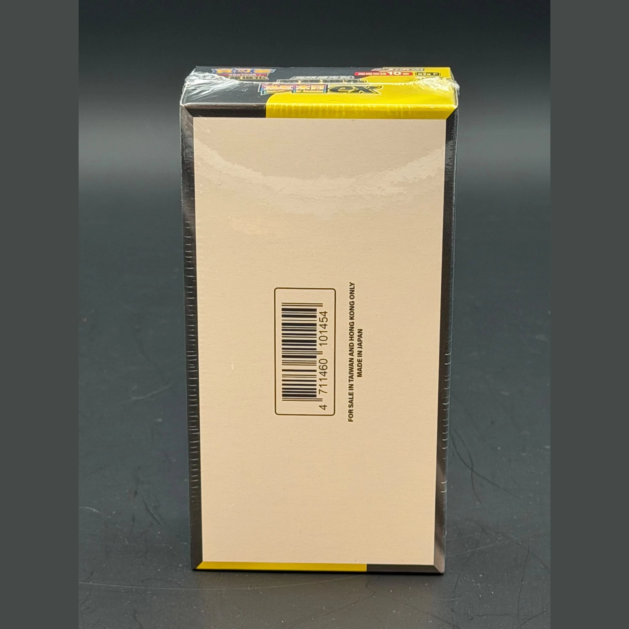 Mega Dream 寶可夢 集換式卡牌遊戲 高級擴充包 超級進化 夢想ex M2a F · Chinesisch · Sealed OVP - Bild 2
