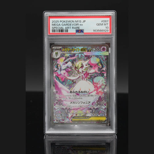 Mega Gardevoir ex SAR · Mega Brave · 087/063 · Japanisch · PSA 10 - Bild 1