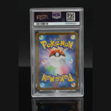 Mega Gardevoir ex SAR · Mega Brave · 087/063 · Japanisch · PSA 10 Bild 2