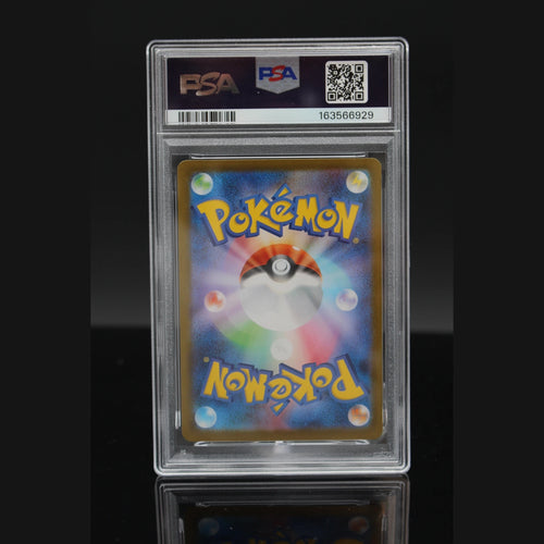 Mega Gardevoir ex SAR · Mega Brave · 087/063 · Japanisch · PSA 10 - Bild 2