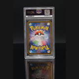 Mega Gardevoir ex SAR · Mega Brave · 087/065 · Japanisch · PSA 10 Bild 2