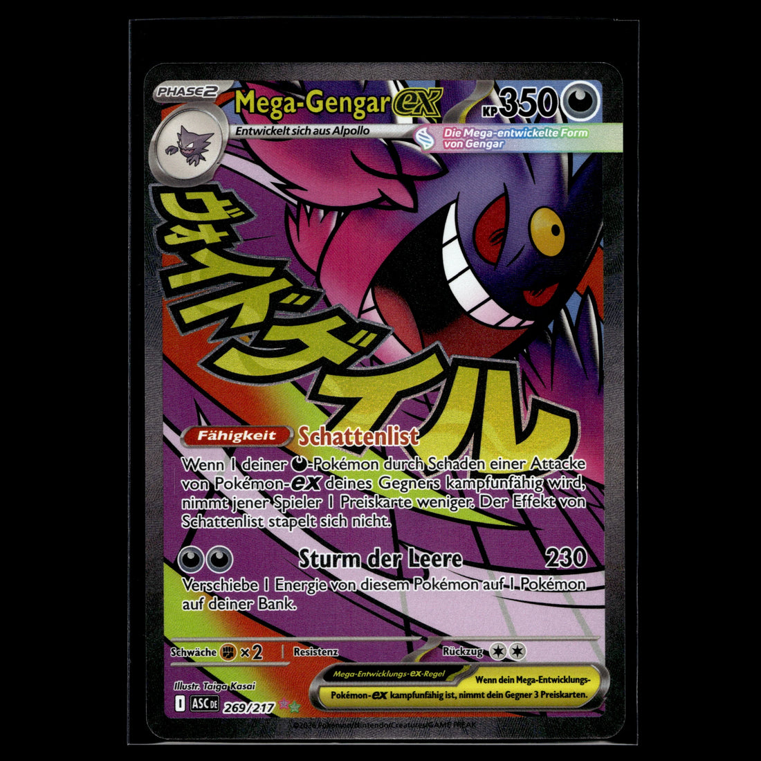 Mega-Gengar ex · 269/217 · Deutsch · (Near Mint) - Bild 1
