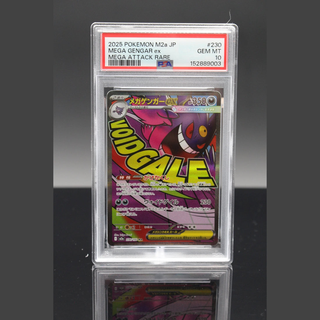 Mega Gengar ex MA · MEGA Dream ex · 230/193 · Japanisch · PSA 10 - Bild 1