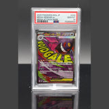 Mega Gengar ex MA · MEGA Dream ex · 230/193 · Japanisch · PSA 10 Bild 1