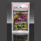 Mega Gengar ex SAR · MEGA Dream ex · 240/193 · Japanisch · PSA 10 Bild 1