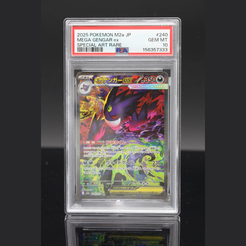 Mega Gengar ex SAR · MEGA Dream ex · 240/193 · Japanisch · PSA 10 - Bild 1