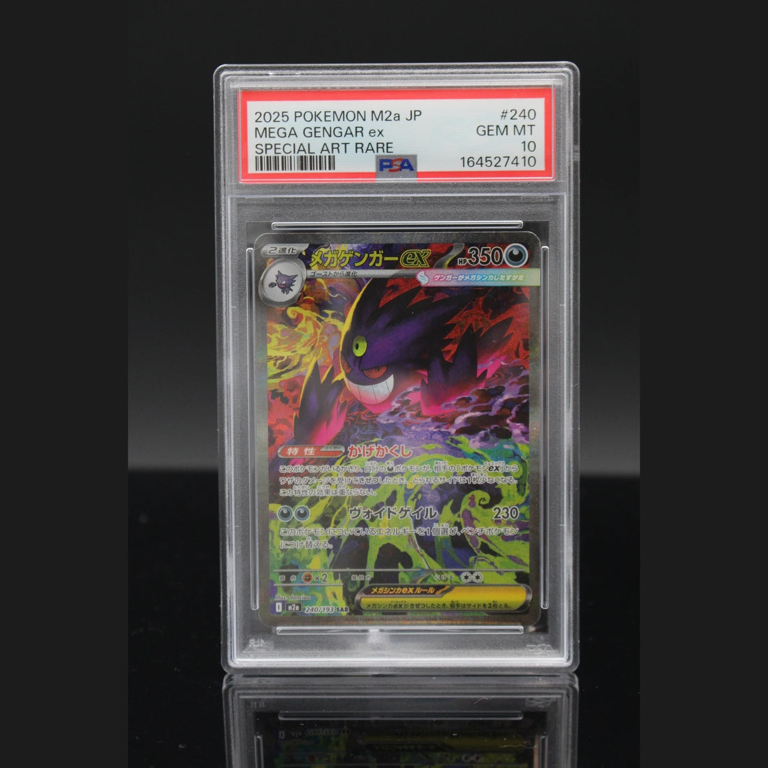 Mega Gengar ex SAR · MEGA Dream ex · 240/193 · Japanisch · PSA 10 - Bild 1