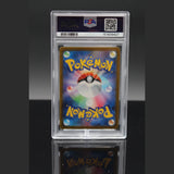Mega Gengar ex SAR · MEGA Dream ex · 240/193 · Japanisch · PSA 10 Bild 2