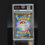 Mega Gengar ex SAR · MEGA Dream ex · 240/193 · Japanisch · PSA 10 Bild 2