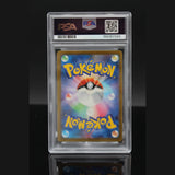 Mega Gengar ex SAR · MEGA Dream ex · 240/193 · Japanisch · PSA 10 Bild 2
