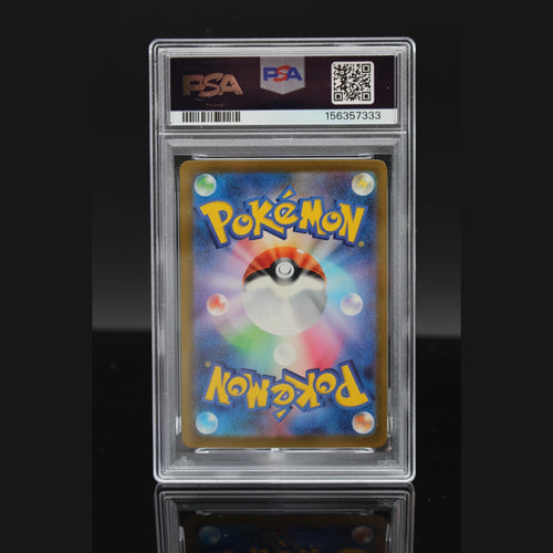 Mega Gengar ex SAR · MEGA Dream ex · 240/193 · Japanisch · PSA 10 - Bild 2