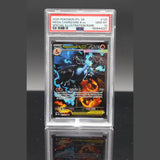 Mega-Glurak X ex SAR · PFL · 125/094 · Deutsch · PSA 10 Bild 1