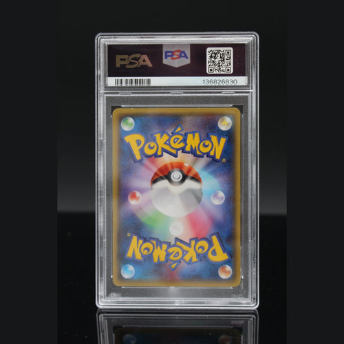 Mega Tokyo's Pikachu · XY Promos · 098/XY-P · Japanisch · PSA 8 - Bild 2