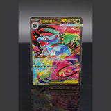 Mega Venusaur ex · 087/063 · Chinesisch · (Near Mint) Bild 1