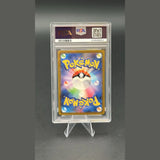 Meowscarada ex SAR · Triplet Beat · 096/073 · Japanisch · PSA 10 Bild 2
