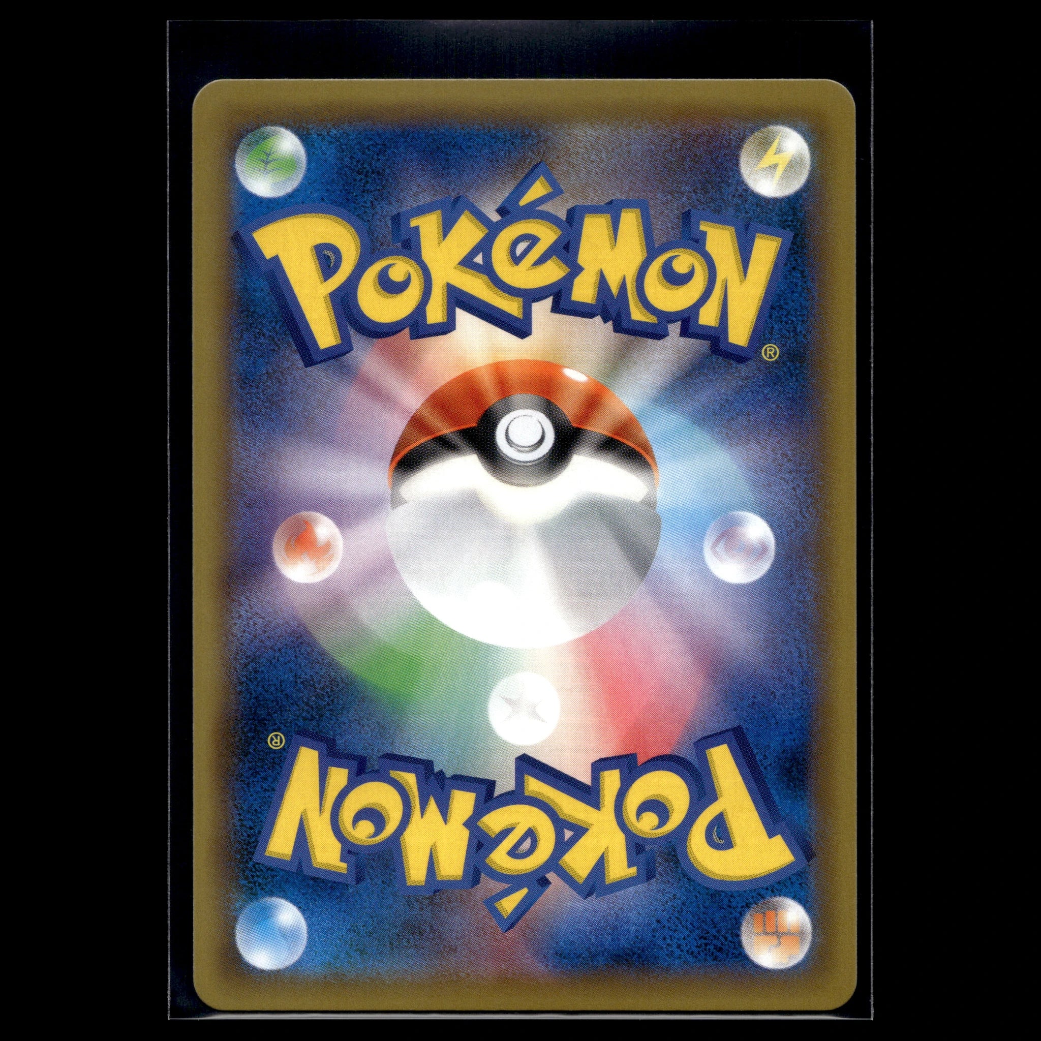Metagross GX SSR · GX Ultra Shiny · 234/150 · Japanisch · (Near Mint-) - Bild 2
