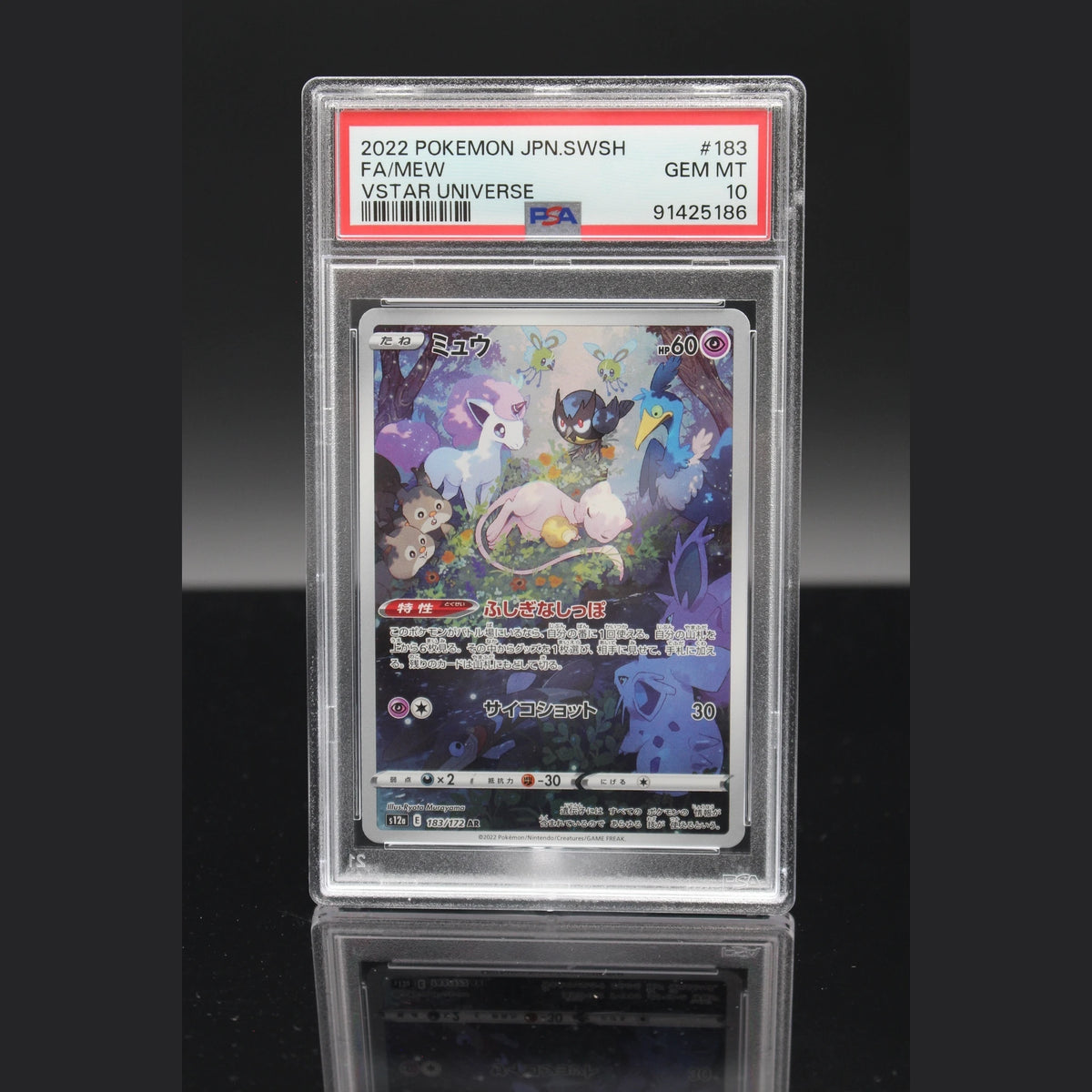 Mew AR · VSTAR Universe · 183/172 · Japanisch · PSA 10 - Bild 1