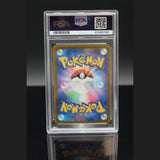 Mew AR · VSTAR Universe · 183/172 · Japanisch · PSA 10 Bild 2