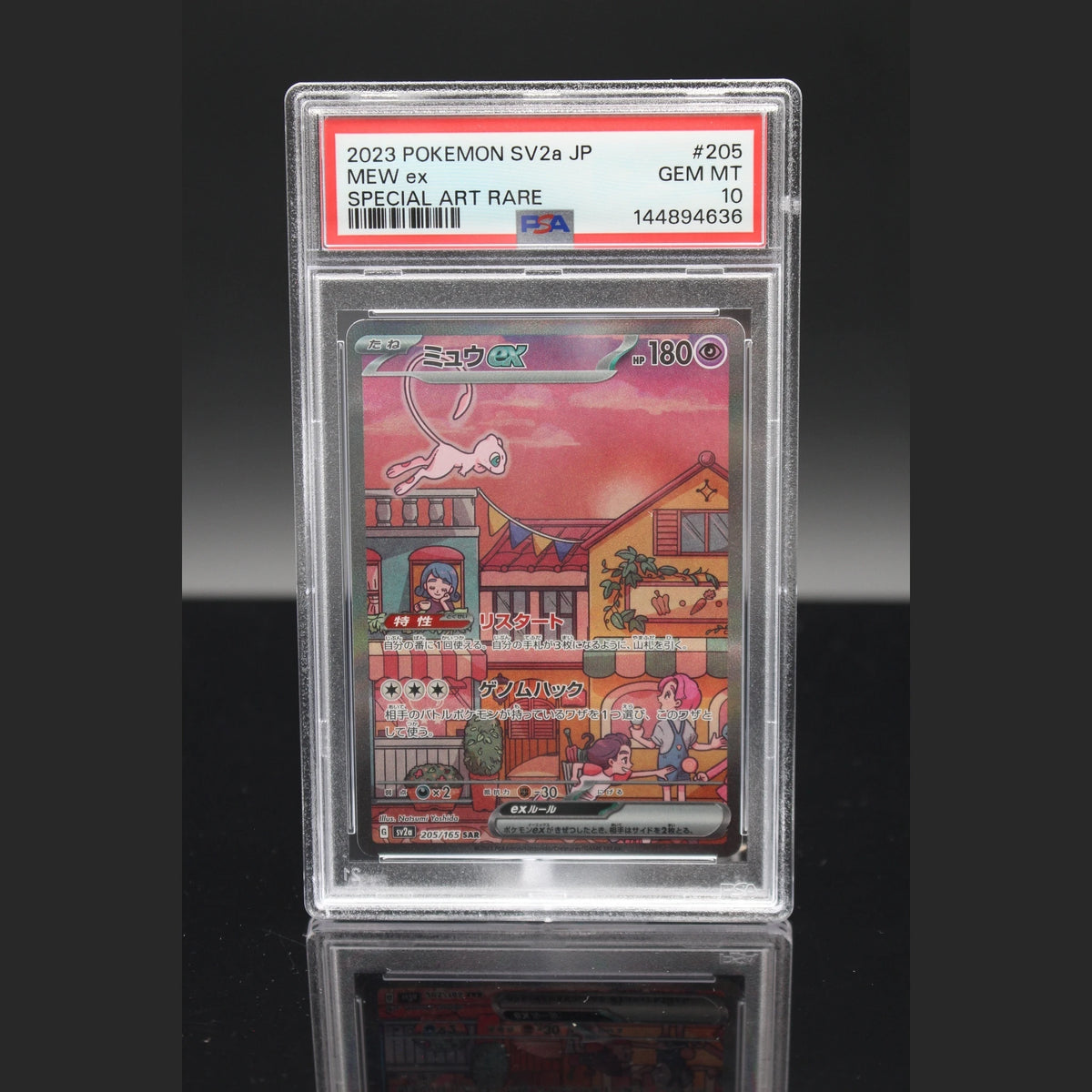 Mew ex SAR · Pokemon 151 · 205/165 · Japanisch · PSA 10 - Bild 1