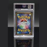 Mew ex SAR · Pokemon Card 151 · 205/165 · Japanisch · PSA 9 Bild 2