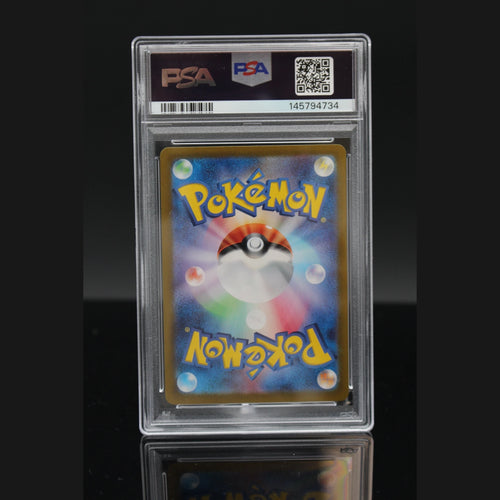 Mew ex SAR · Shiny Treasure ex · 347/190 · Japanisch · PSA 10 - Bild 2