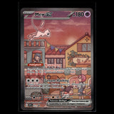 Mew ex · Scarlet & Violet Black Star Promos · 053 · Deutsch · (Near Mint) Bild 1