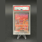 Mew ex · Scarlet & Violet Promos · 053 · Englisch · PSA 9 Bild 1