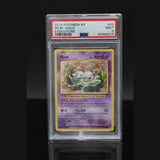 Mew Holo · Evolutions · 53/108 · Englisch · PSA 9 Bild 1