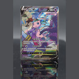 Mew V SR · Nine Colors Gathering - Set B · 138/132 · Chinesisch · (Near Mint) Bild 1