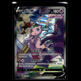Mew V SR · Nine Colors Gathering - Set B · 138/132 · Chinesisch · (Near Mint) Bild 2