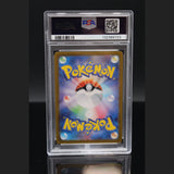 Mewtwo AR · Pokemon 151 · 183/165 · Japanisch · PSA 10 Bild 2