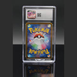 Mewtwo V SR · Pokemon GO · 074/071 · Japanisch · CGC 10 Bild 2