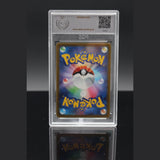 Mewtwo V SR · Pokemon GO · 074/071 · Japanisch · PGS 10 Bild 2