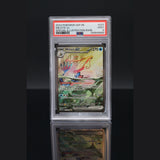 Milotic ex SAR · SSP · 237/191 · Deutsch · PSA 9 Bild 1