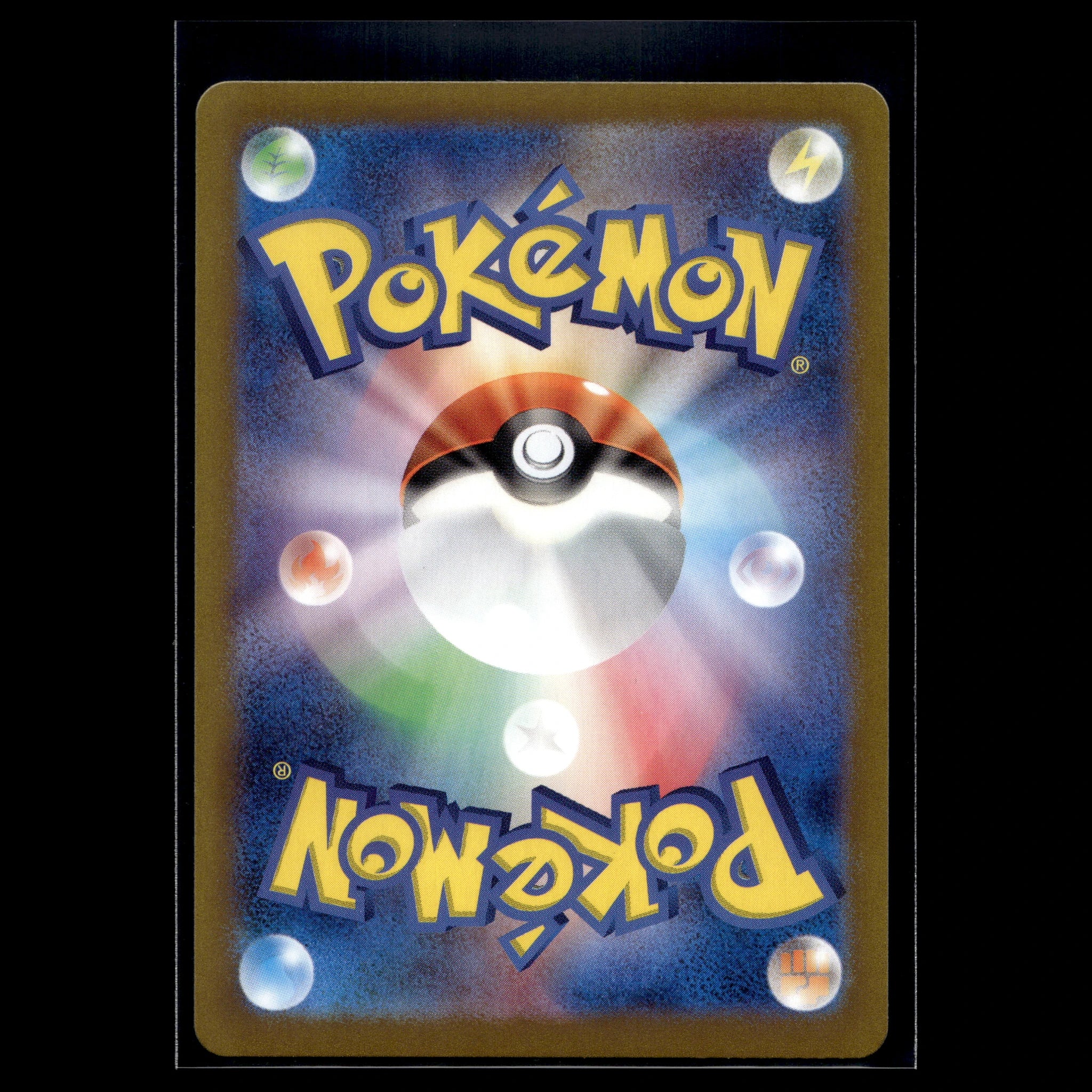 Misty's Psyduck AR · Heat Wave Arena · 071/063 · Japanisch · (Near Mint) - Bild 2