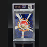 Moltres Holo · Fossil · 146 · Japanisch · PSA 8 Bild 2