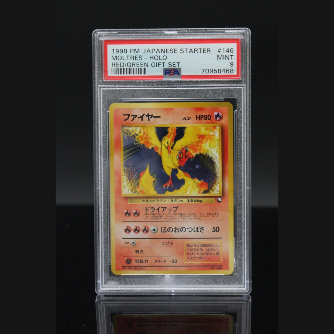 Moltres Holo · Red/Green Gift Set · 146 · Japanisch · PSA 9 - Bild 1
