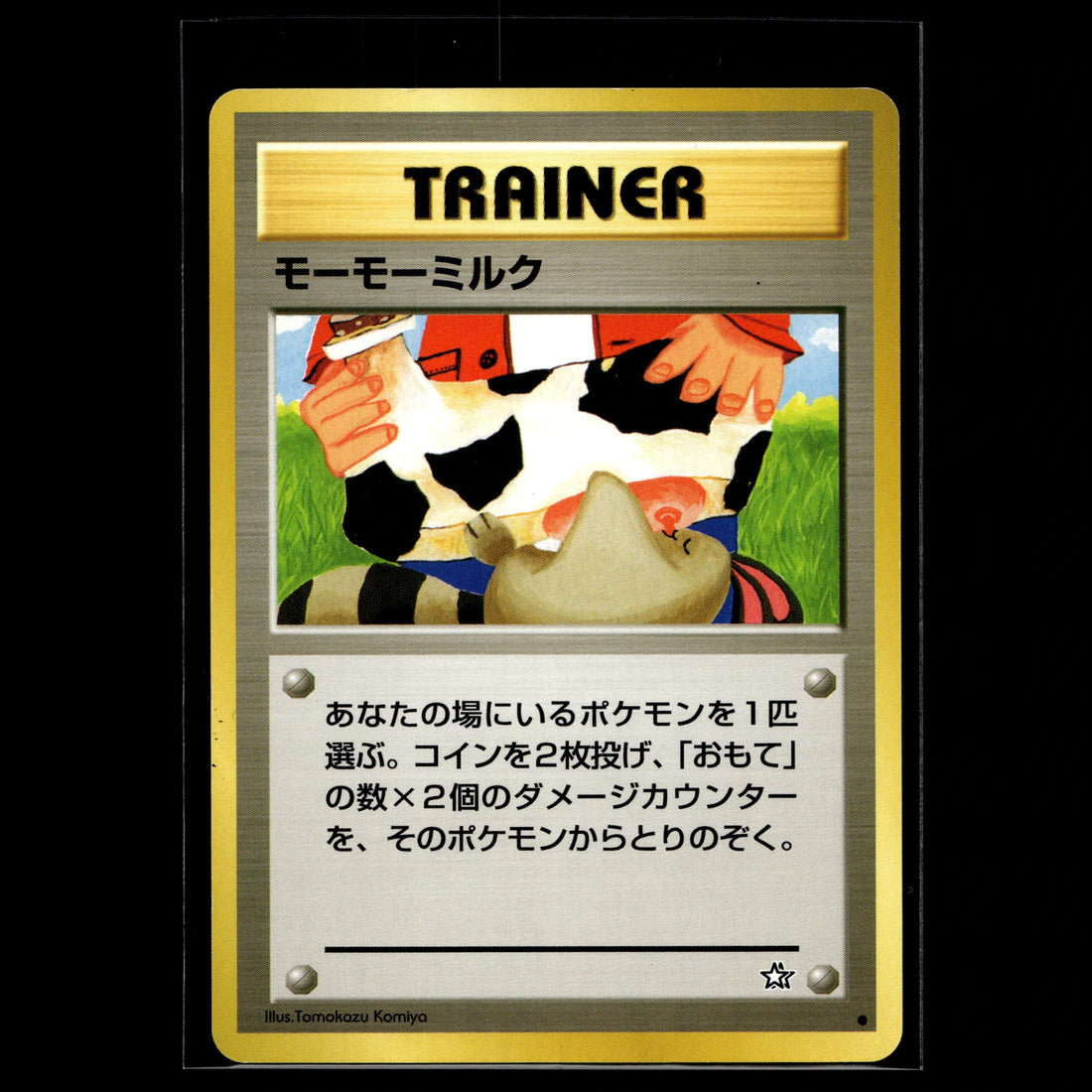 Moomoo Milk · Neo Genesis · 1 · Japanisch · (Excellent) - Bild 1