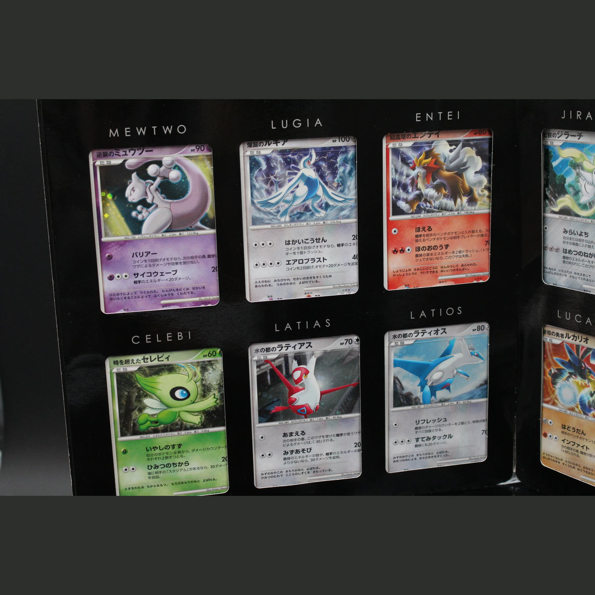 Movie Legendary & Mythical Pokemon Collection · Japanisch · Sealed OVP - Bild 2