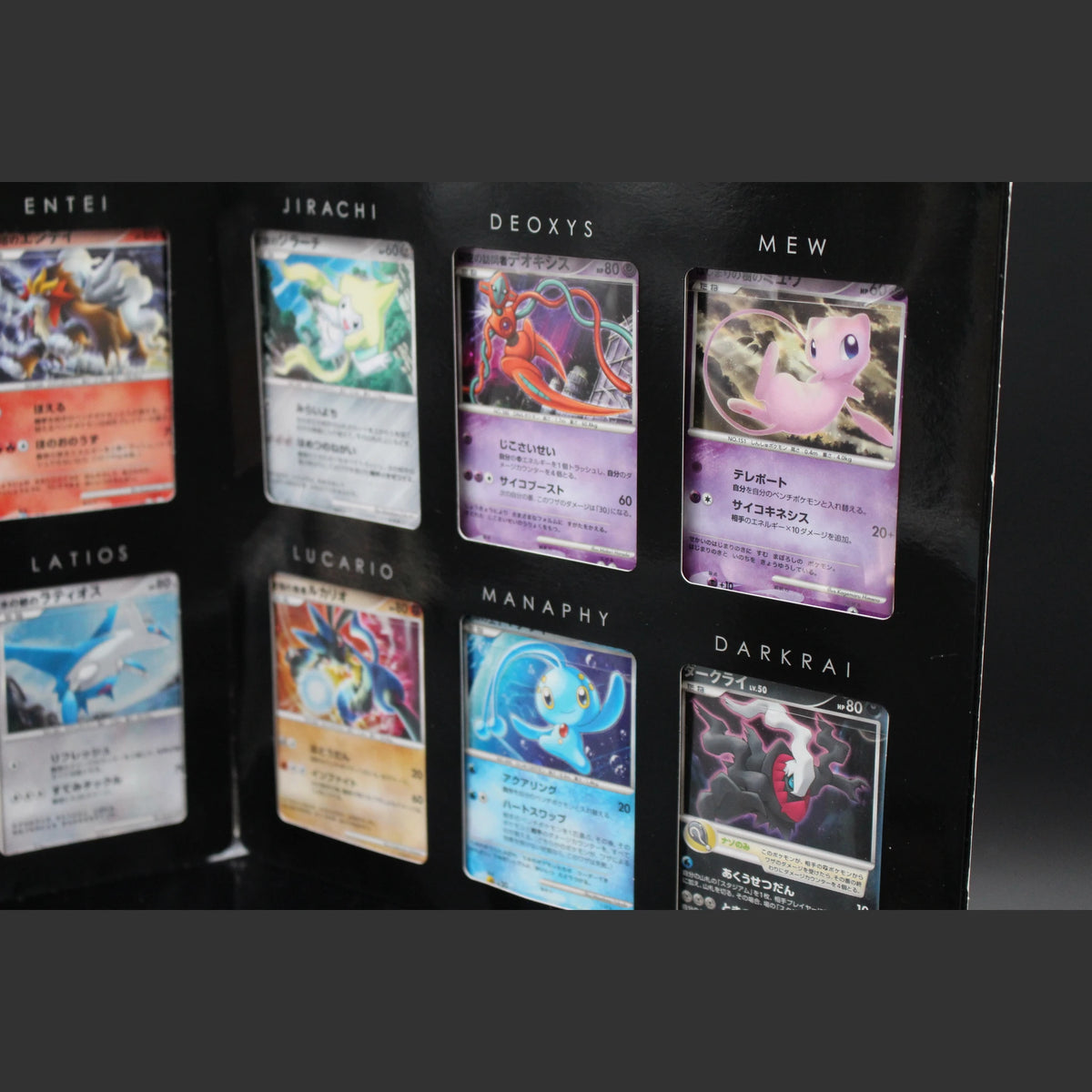Movie Legendary & Mythical Pokemon Collection · Japanisch · Sealed OVP - Bild 3
