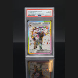 Nachtara ex · SVP Black Star Promos · 176 · Deutsch · PSA 10 Bild 1