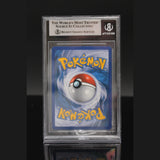 Nachtara Reverse · Unerschrocken · 10/90 · Deutsch · BGS 9 Bild 2