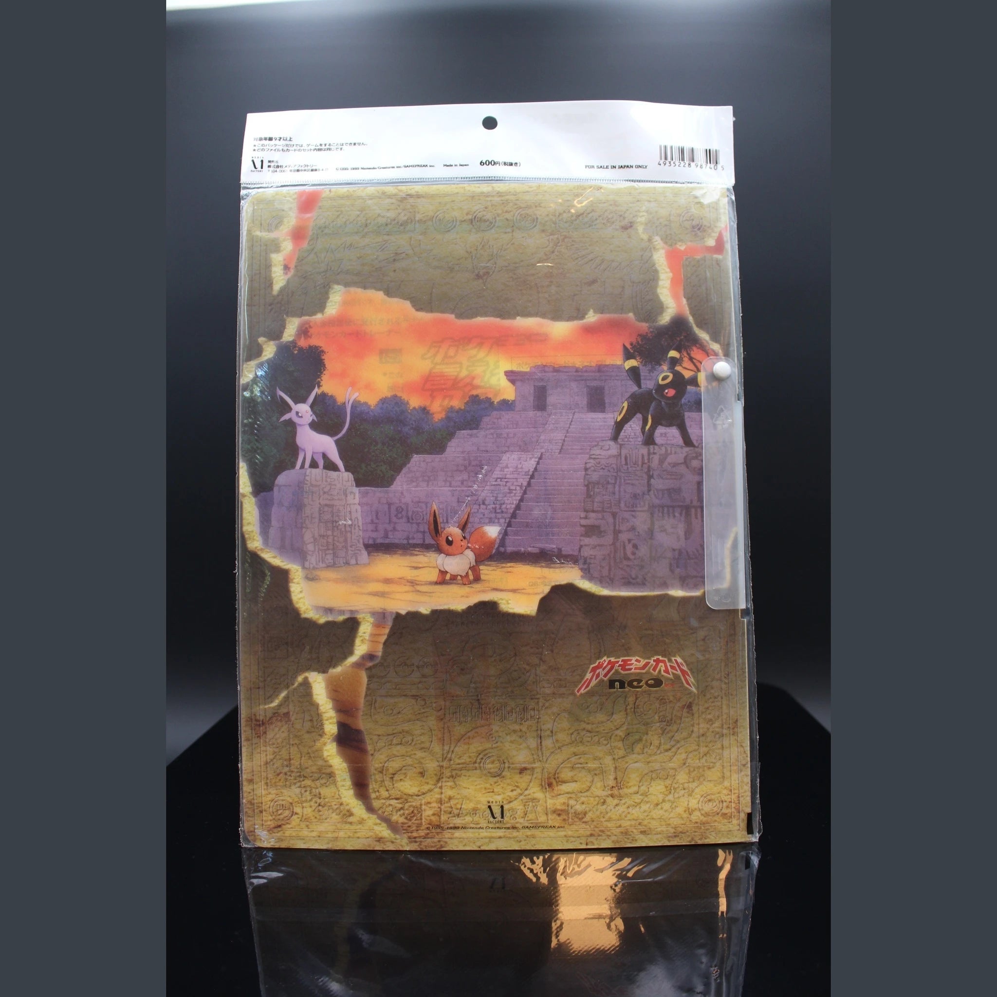 Neo File 2 Premium 2 (9-card set) · Japanisch · Sealed OVP - Bild 2