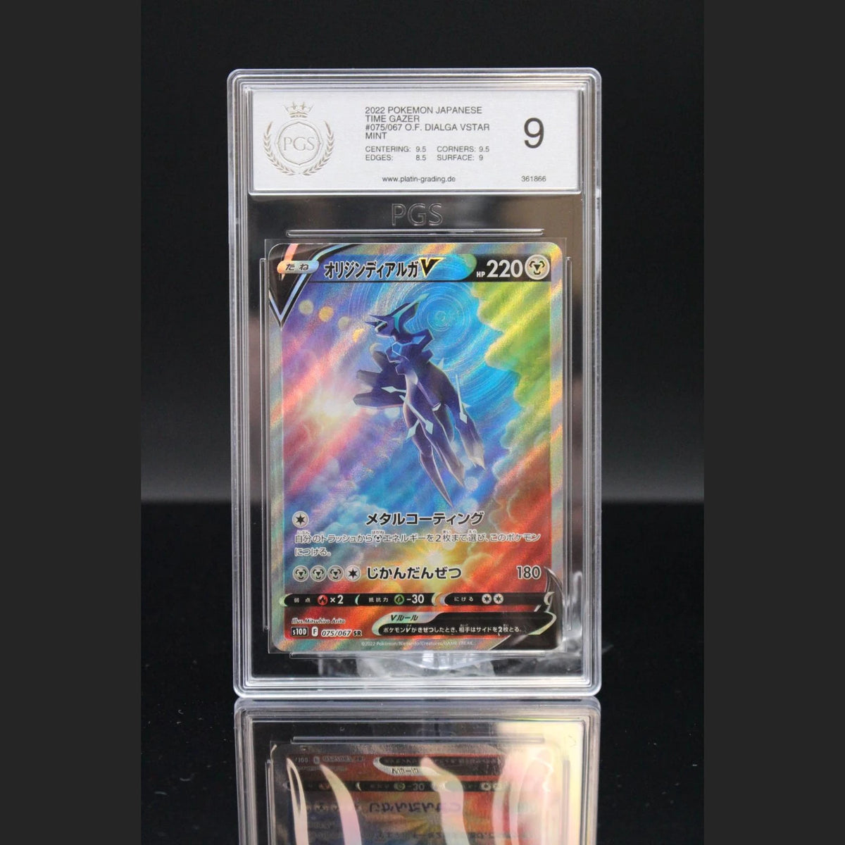 Origin Forme Dialga V · Time Gazer · 075/067 · Japanisch · PGS 9 - Bild 1